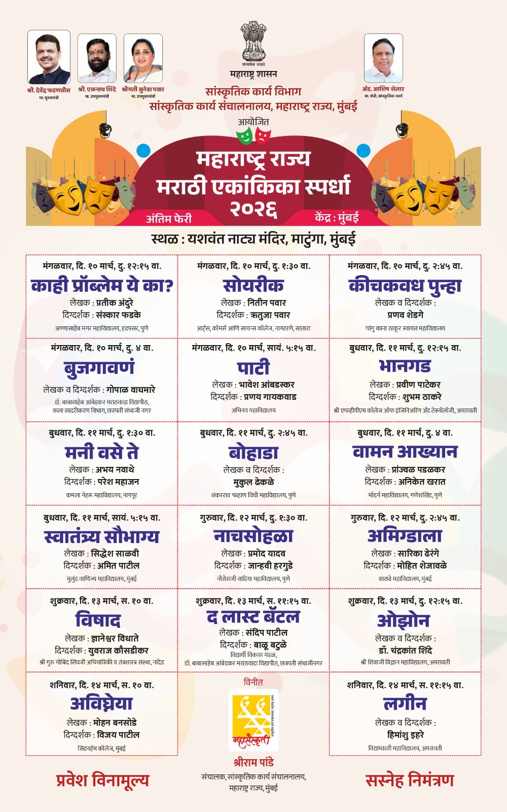 Event Image