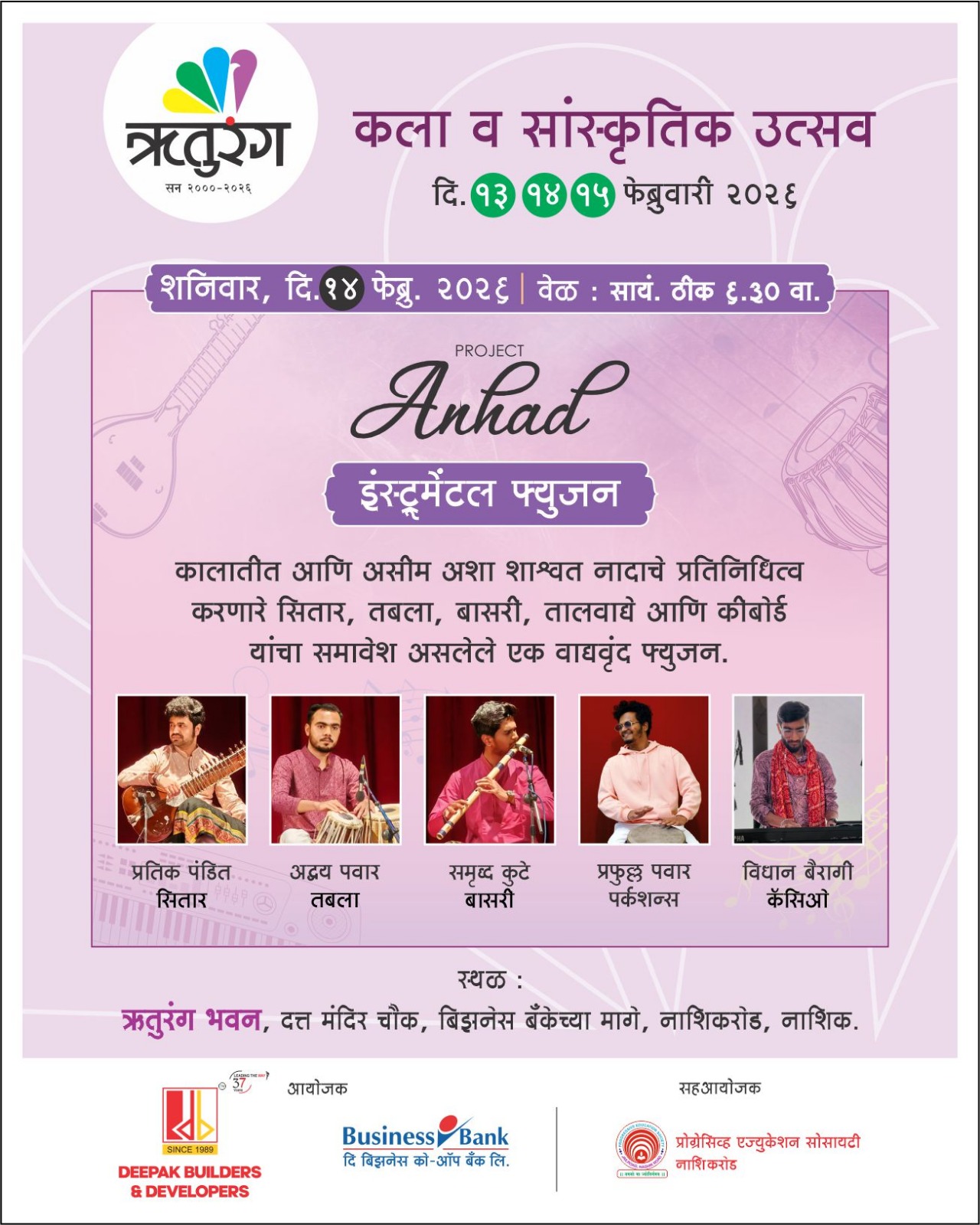 Event Image